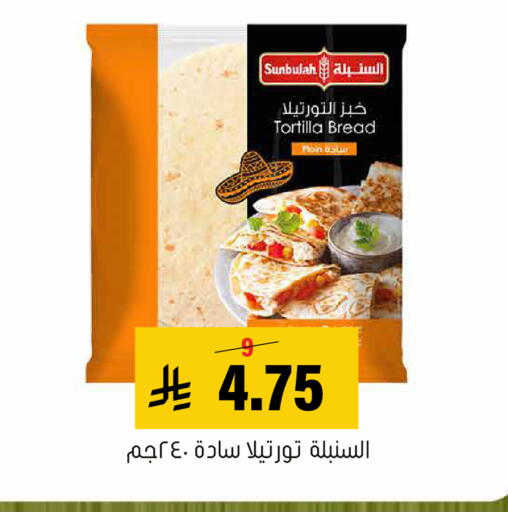 available at العامر للتسوق in مملكة العربية السعودية, السعودية, سعودية - الأحساء‎