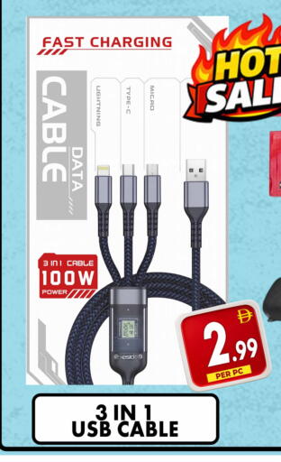 available at Centro Discount Center in UAE - Dubai