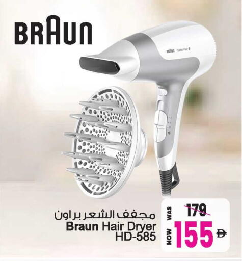 available at أنصار جاليري in الإمارات العربية المتحدة , الامارات - دبي