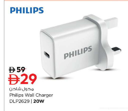 available at Nesto Hypermarket in UAE - Al Ain