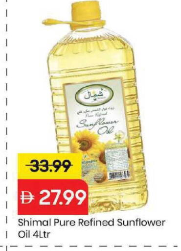 available at Mark & Save in UAE - Dubai