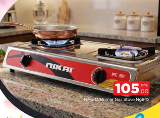 available at المدينة in الإمارات العربية المتحدة , الامارات - دبي