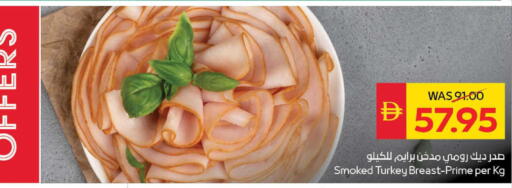 available at سبار هايبرماركت in الإمارات العربية المتحدة , الامارات - الشارقة / عجمان