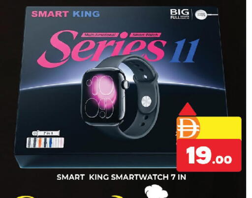 available at AL MADINA (Dubai) in UAE - Dubai