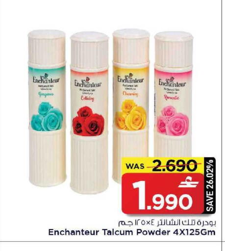 available at MARK & SAVE in Oman - Muscat