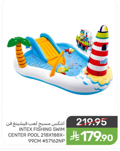 available at  مـزايــا in مملكة العربية السعودية, السعودية, سعودية - القطيف‎