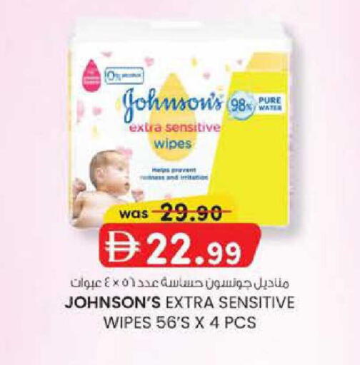 available at K M Trading  in UAE - Fujairah