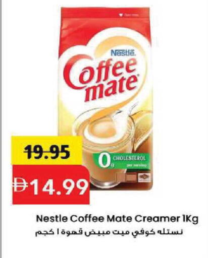 available at مارك & سيف in الإمارات العربية المتحدة , الامارات - الشارقة / عجمان