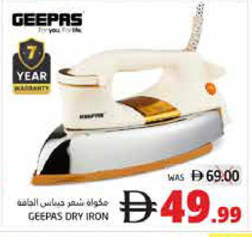 available at PASONS GROUP in UAE - Fujairah