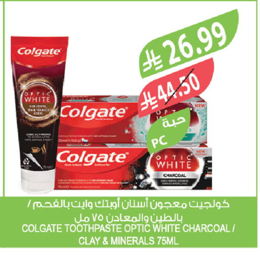 available at المزرعة in مملكة العربية السعودية, السعودية, سعودية - عرعر