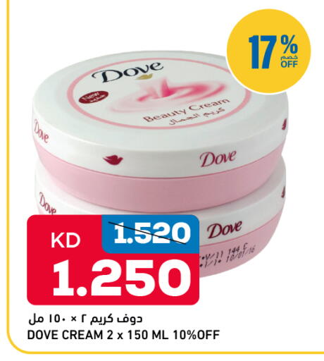 available at أونكوست in الكويت - محافظة الجهراء