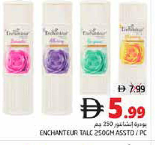 available at مجموعة باسونس in الإمارات العربية المتحدة , الامارات - ٱلْفُجَيْرَة‎