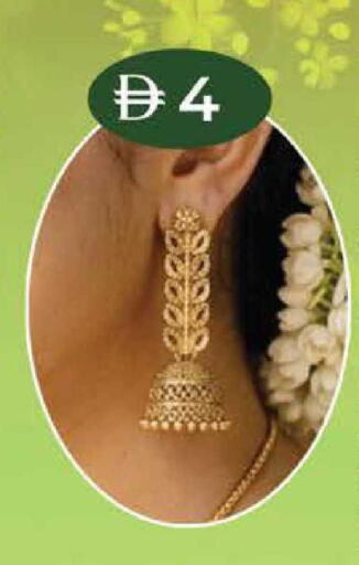 available at ك. الم. للتجارة in الإمارات العربية المتحدة , الامارات - ٱلْفُجَيْرَة‎