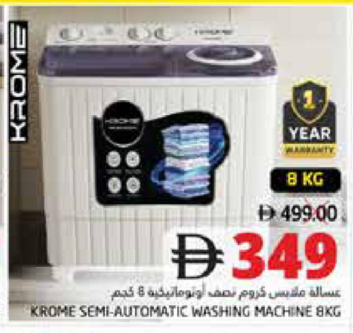 available at PASONS GROUP in UAE - Fujairah