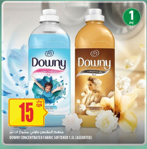 available at شركة الميرة للمواد الاستهلاكية in قطر - الشحانية