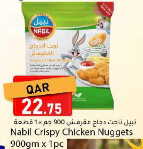 available at Dana Market in Qatar - Doha