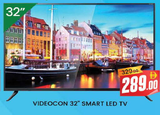 available at المدينة in الإمارات العربية المتحدة , الامارات - دبي