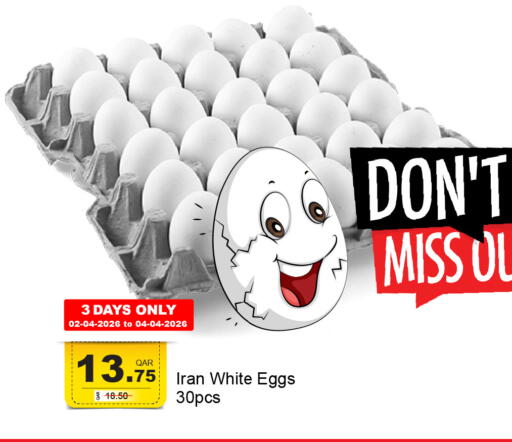 available at G MAX Hypermarket in Qatar - Doha