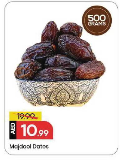 available at Mark & Save in UAE - Sharjah / Ajman