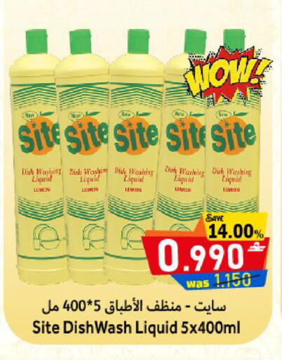 Lemon available at مركز المزن للتسوق in عُمان - مسقط‎