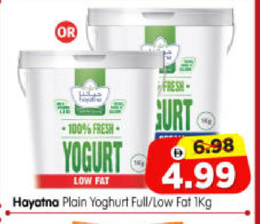 available at هايبر ماركت المدينة in الإمارات العربية المتحدة , الامارات - أبو ظبي