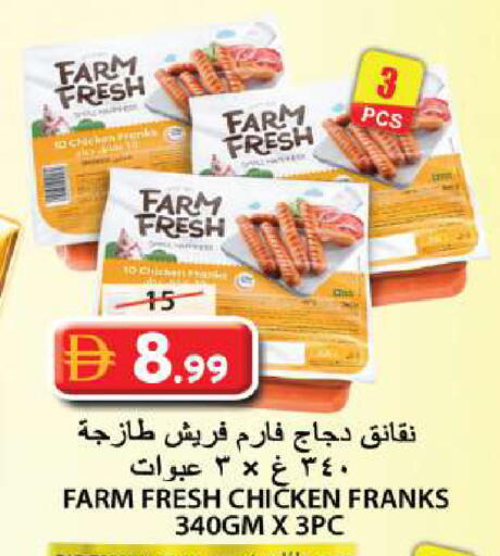 available at Grand Hyper Market in UAE - Sharjah / Ajman