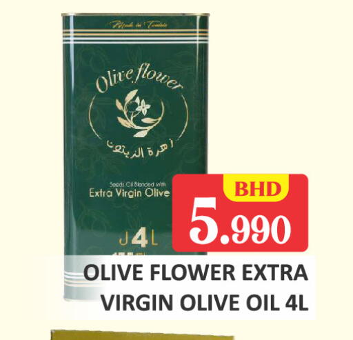 available at Talal Markets in Bahrain