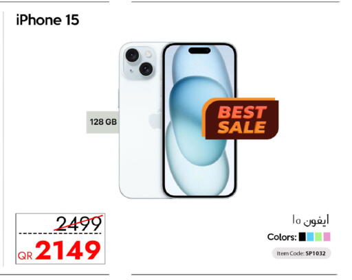 available at آي كونكت in قطر - الريان