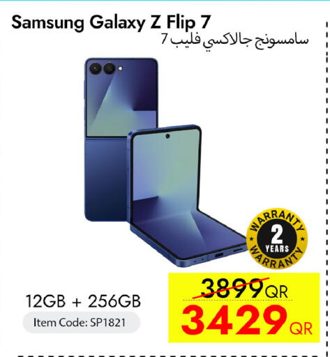 available at آي كونكت in قطر - الضعاين