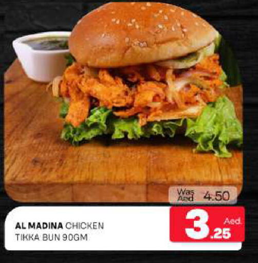 available at المدينة in الإمارات العربية المتحدة , الامارات - الشارقة / عجمان