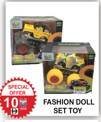 available at United Hypermarket in UAE - Dubai