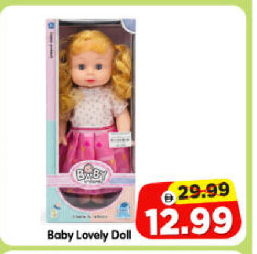 available at هايبر ماركت المدينة in الإمارات العربية المتحدة , الامارات - أبو ظبي