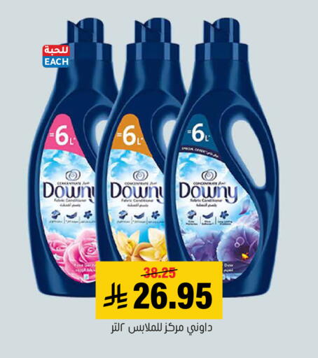 available at Al Amer Market in KSA, Saudi Arabia, Saudi - Al Hasa