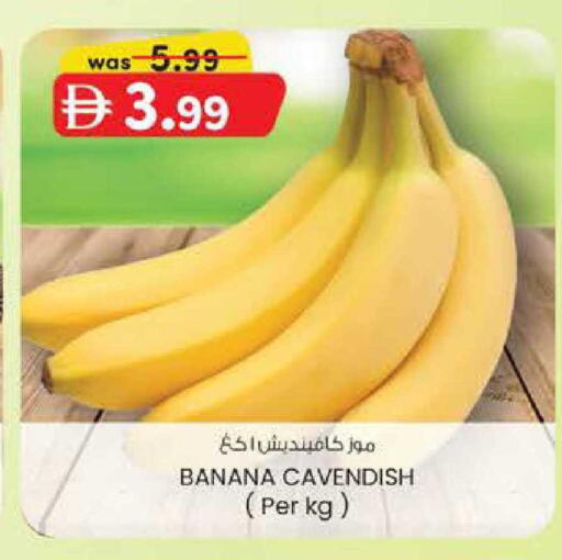 Banana available at صفا اكسبريس سوبرماركت in الإمارات العربية المتحدة , الامارات - ٱلْعَيْن‎
