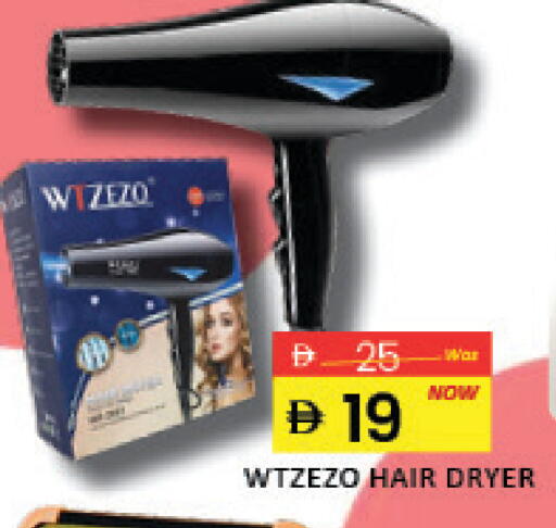 Mango available at Mango Hypermarket LLC in UAE - Dubai