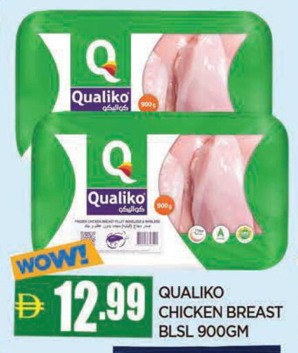 available at المدينة in الإمارات العربية المتحدة , الامارات - الشارقة / عجمان