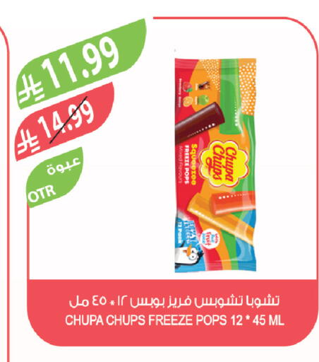 available at Farm  in KSA, Saudi Arabia, Saudi - Abha