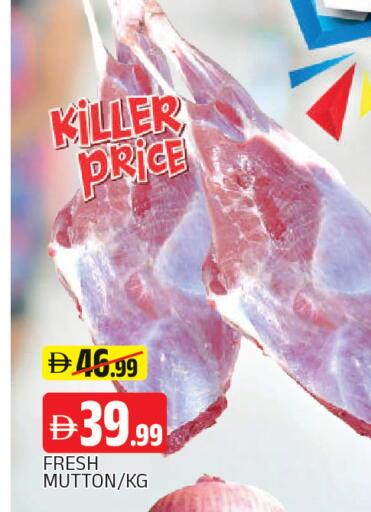 available at AL MADINA in UAE - Sharjah / Ajman