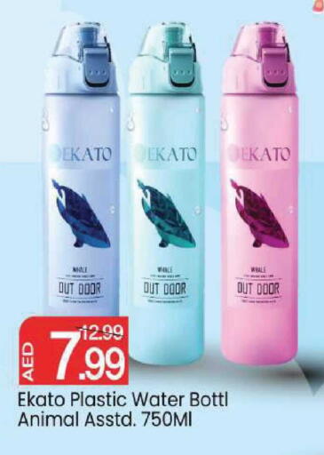 available at Mark & Save in UAE - Dubai