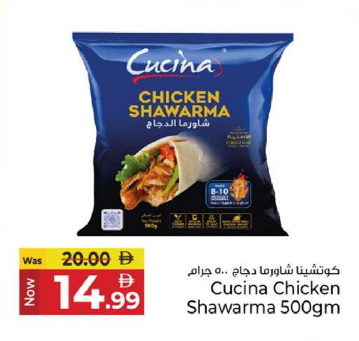 available at Kenz Hypermarket in UAE - Sharjah / Ajman