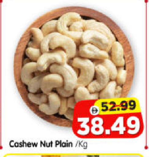 available at هايبر ماركت المدينة in الإمارات العربية المتحدة , الامارات - أبو ظبي