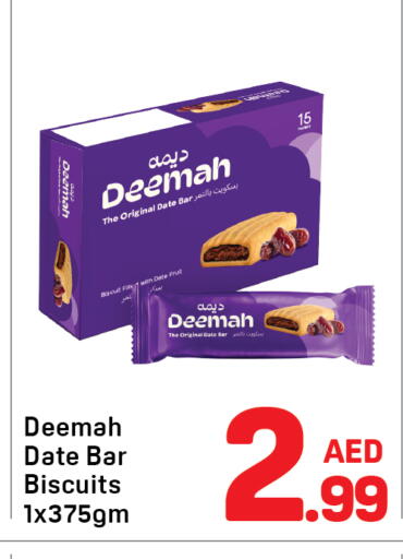Date available at دي تو دي in الإمارات العربية المتحدة , الامارات - دبي