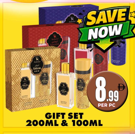 available at Centro Discount Center in UAE - Dubai