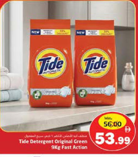 available at مجموعة باسونس in الإمارات العربية المتحدة , الامارات - ٱلْفُجَيْرَة‎