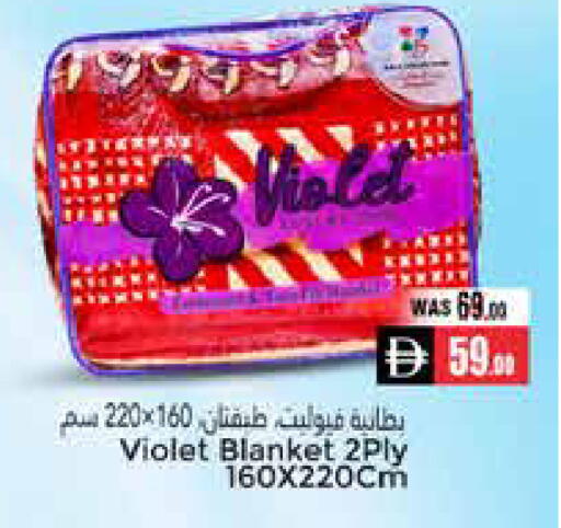 available at مجموعة باسونس in الإمارات العربية المتحدة , الامارات - ٱلْعَيْن‎