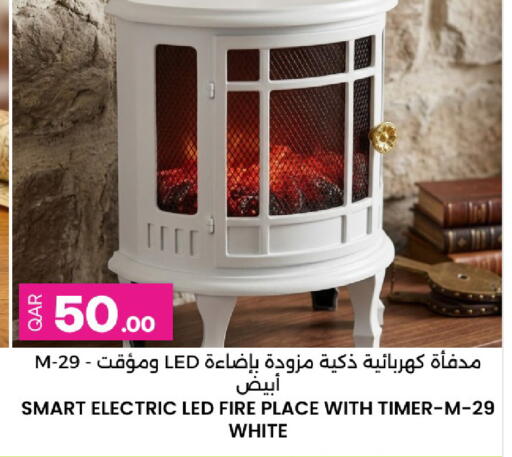 available at Ansar Gallery in Qatar - Al Daayen