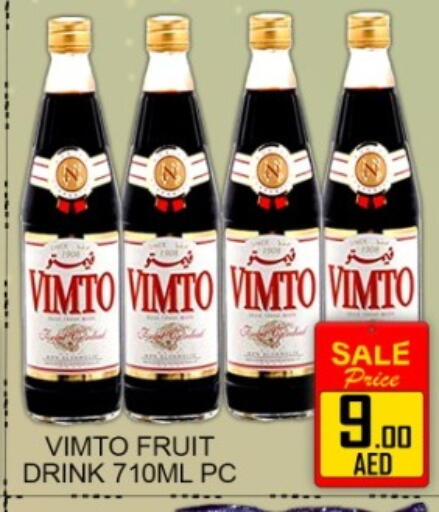 available at جرين جيفت متجر أقسام in الإمارات العربية المتحدة , الامارات - دبي