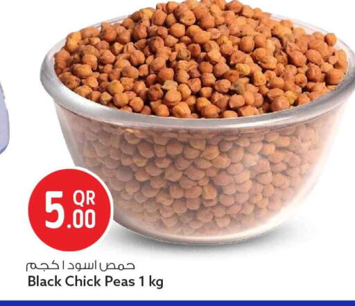Peas available at سفاري هايبر ماركت in قطر - الوكرة