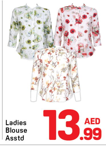 available at دي تو دي in الإمارات العربية المتحدة , الامارات - دبي