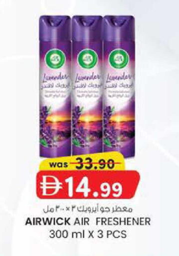 available at الصفا in الإمارات العربية المتحدة , الامارات - ٱلْعَيْن‎